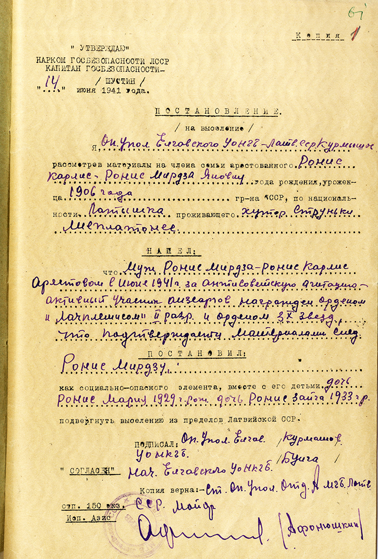 Uzspiest lai palielinātu