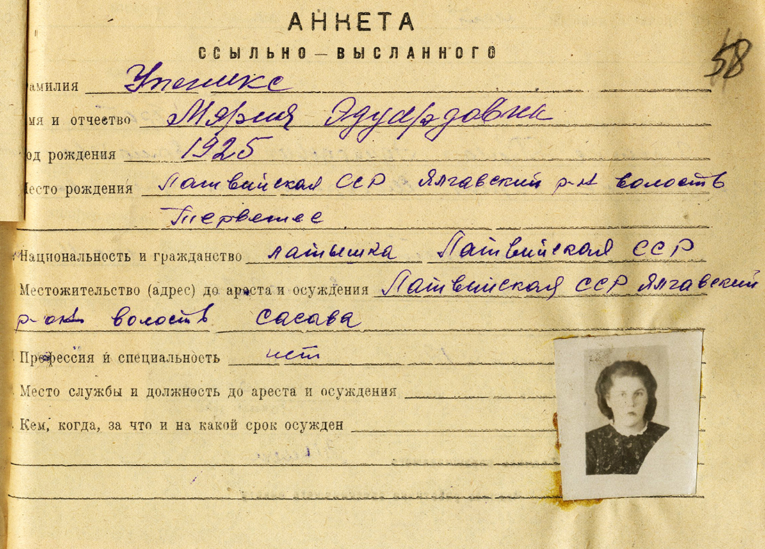 Uzspiest lai palielinātu