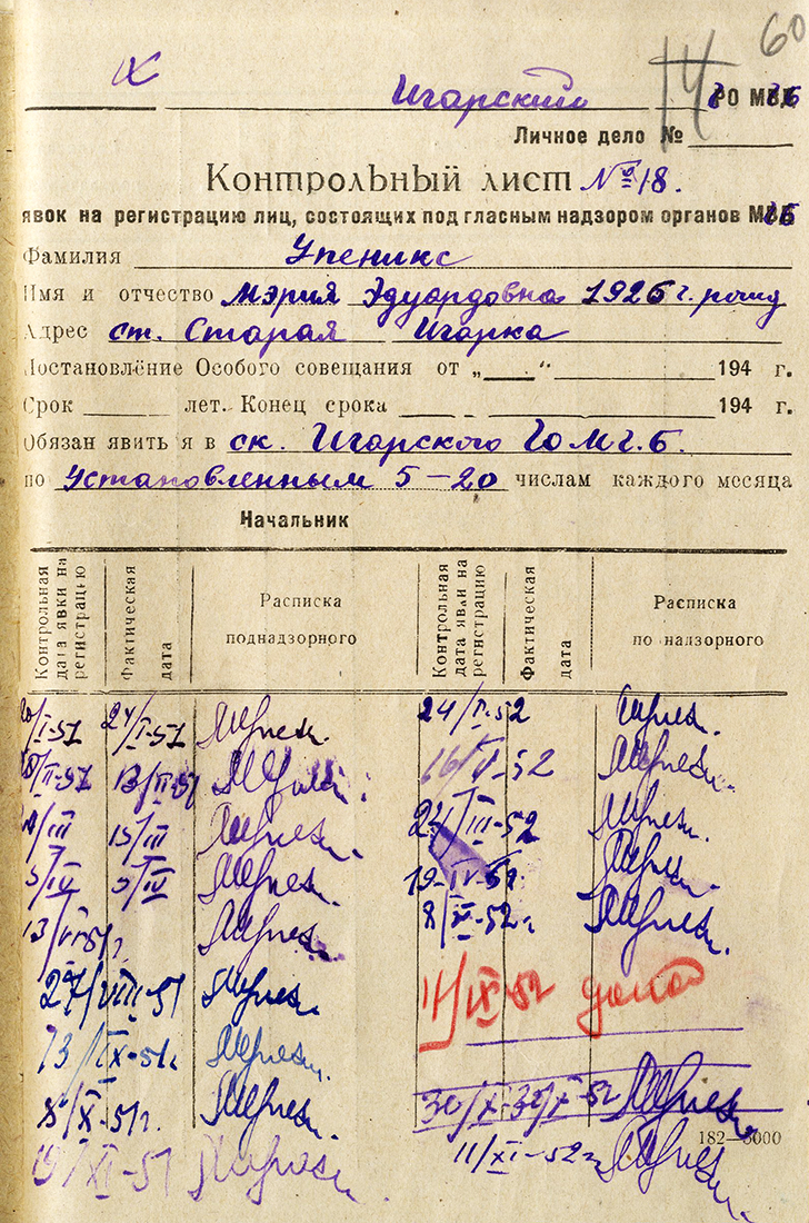 Uzspiest lai palielinātu