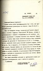 Uzspiest lai palielinātu