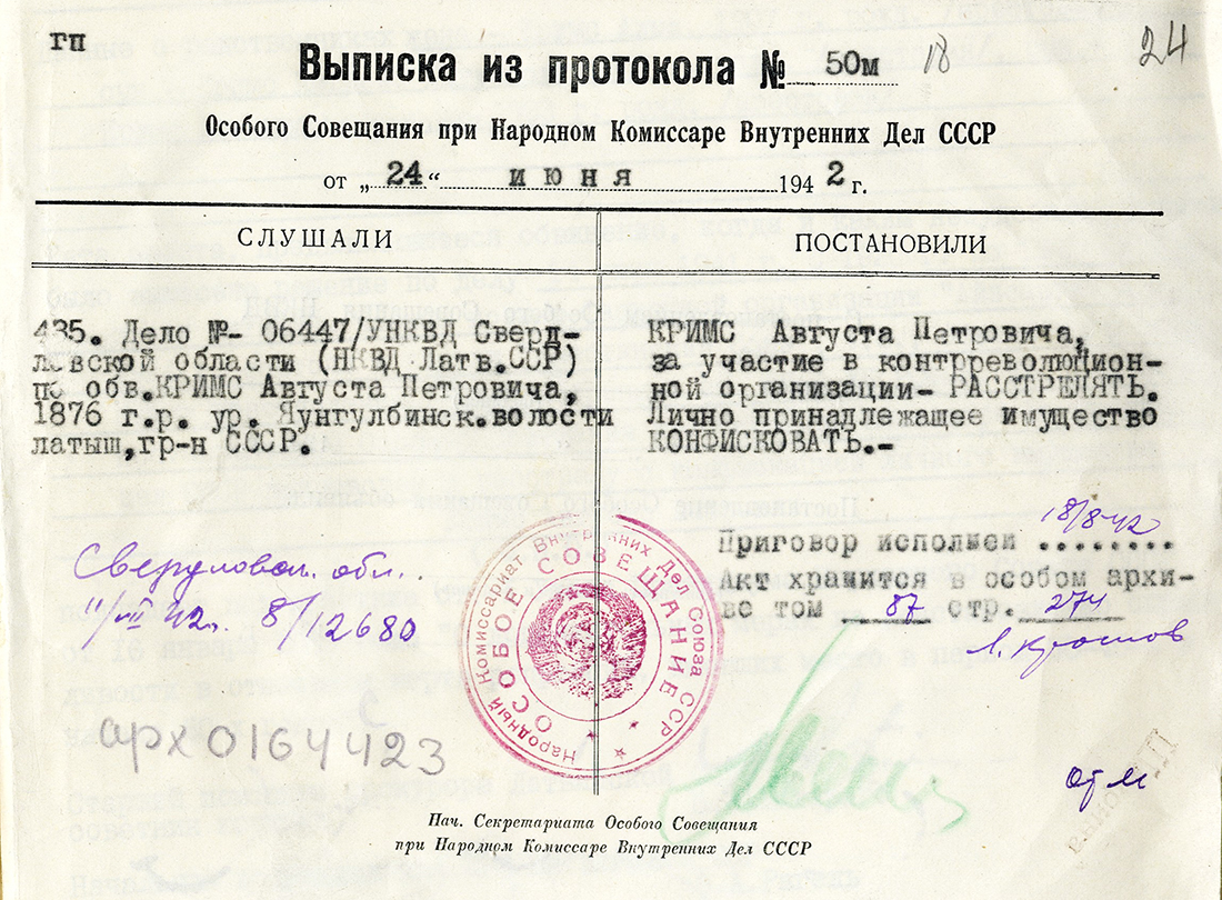 Uzspiest lai palielinātu