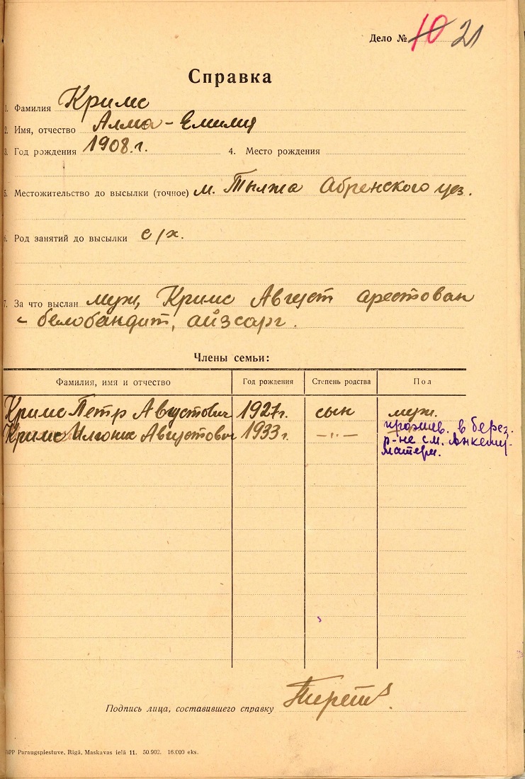 Uzspiest lai palielinātu