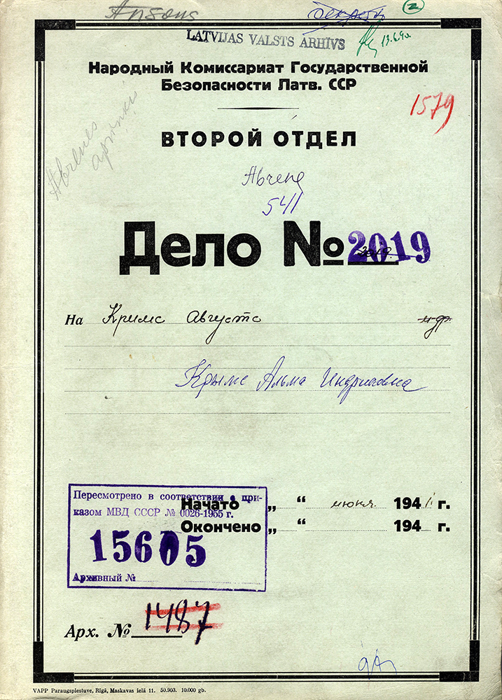 Uzspiest lai palielinātu