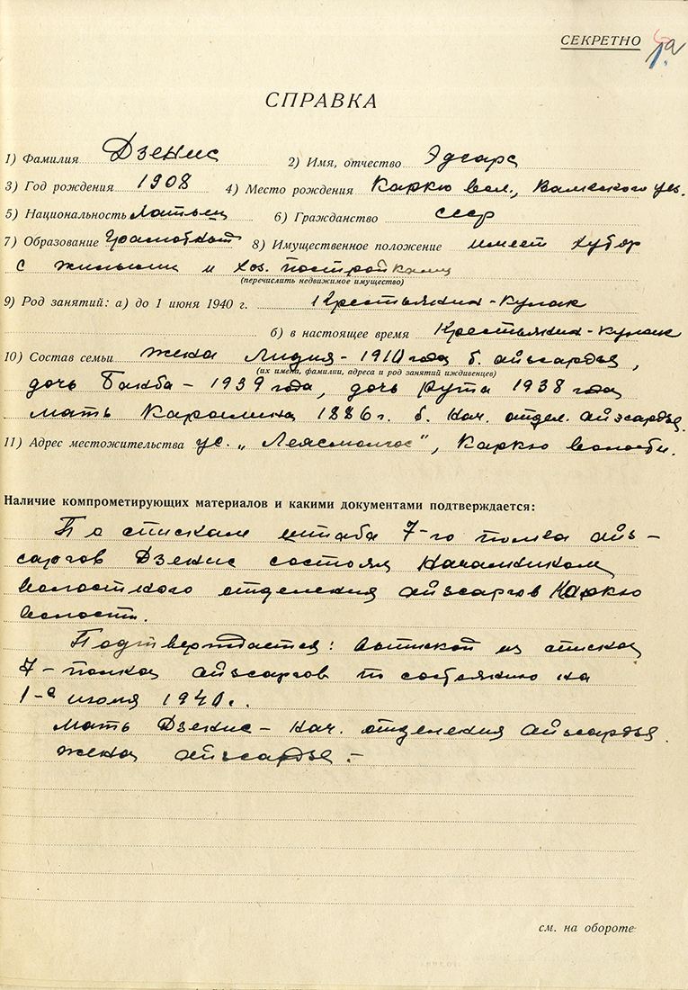 Uzspiest lai palielinātu