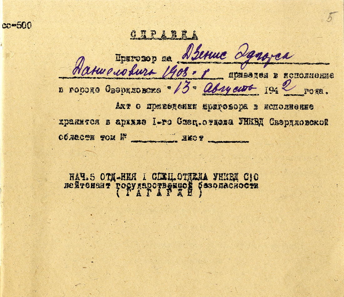 Uzspiest lai palielinātu