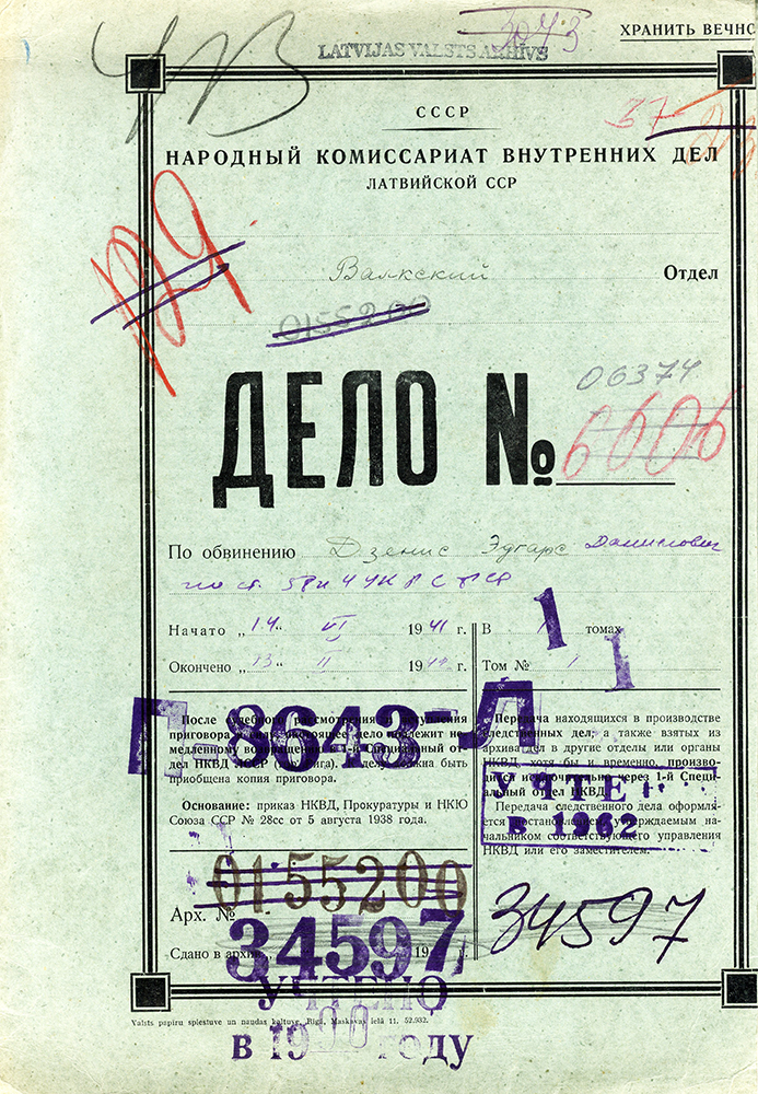 Uzspiest lai palielinātu