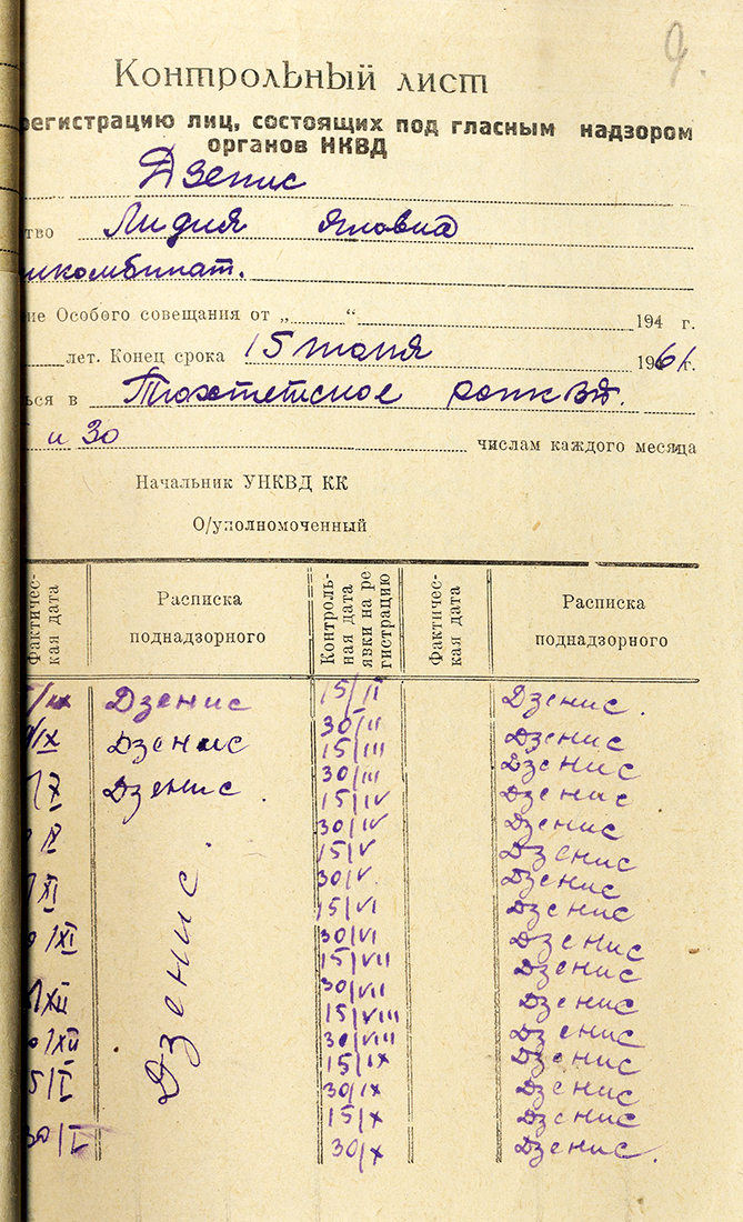 Uzspiest lai palielinātu