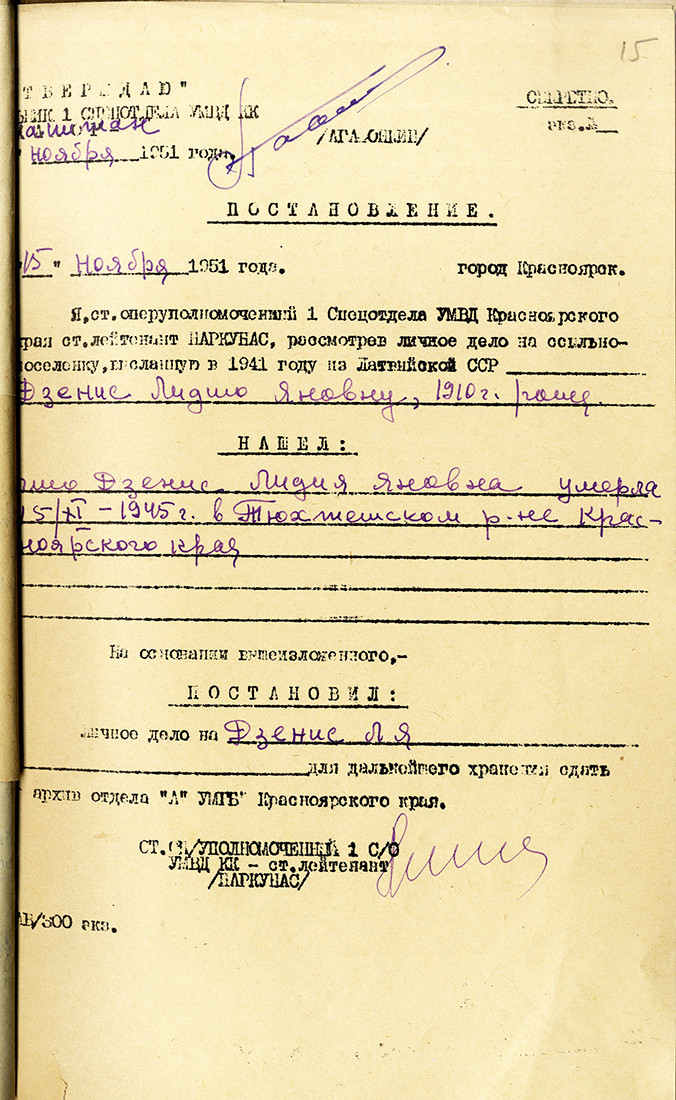 Uzspiest lai palielinātu