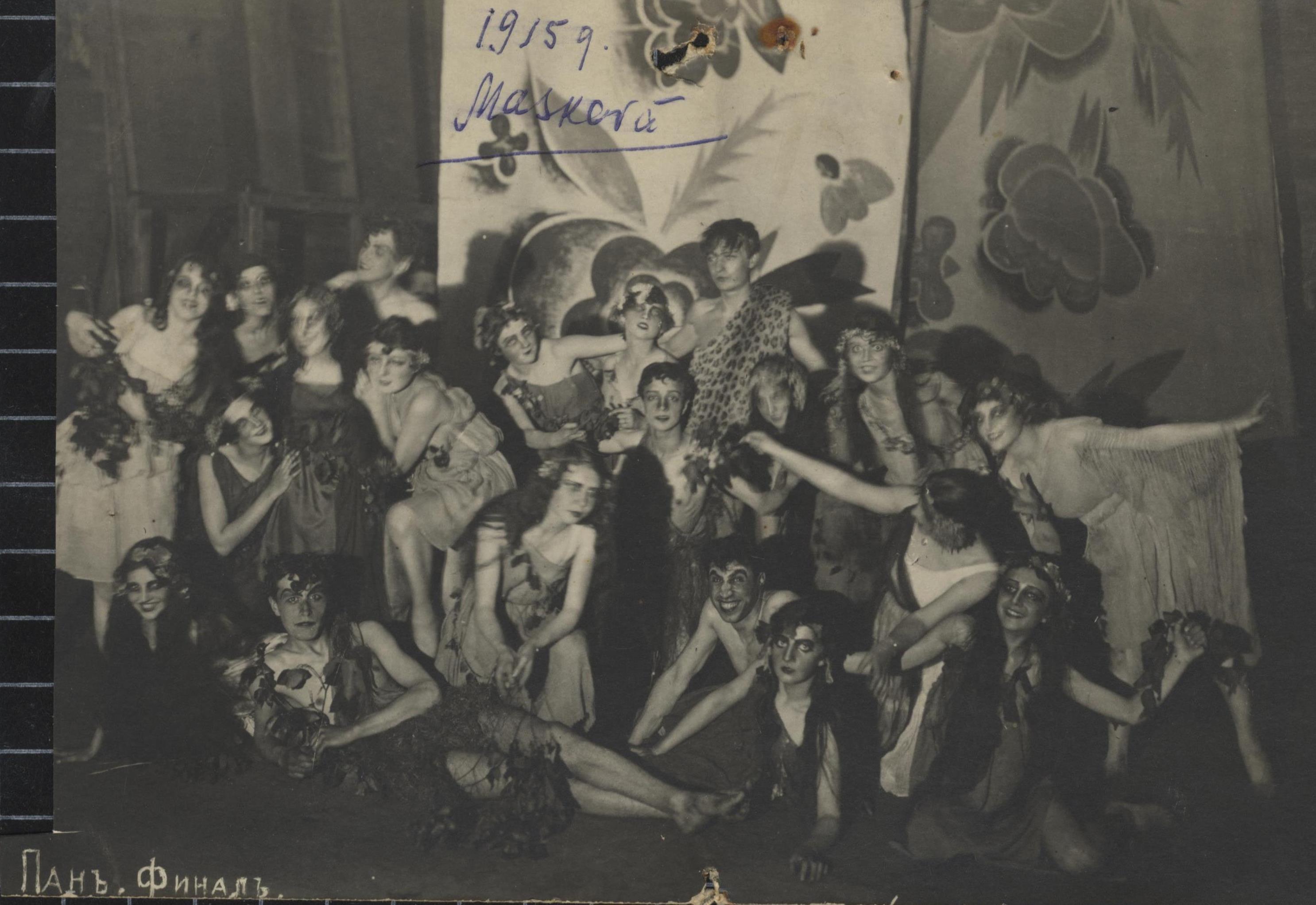 Melānija Lence ar trupu uzvedumā "Pāns", Maskava, 1915. gads. LNA_LVA, F2117_1v_3