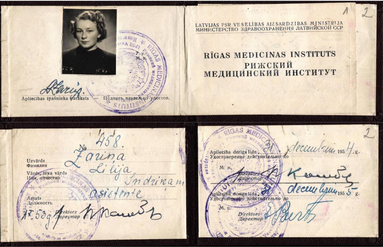 Lilijas Zariņas apliecība darbam Rīgas medicīnas institūtā, 1953. gads