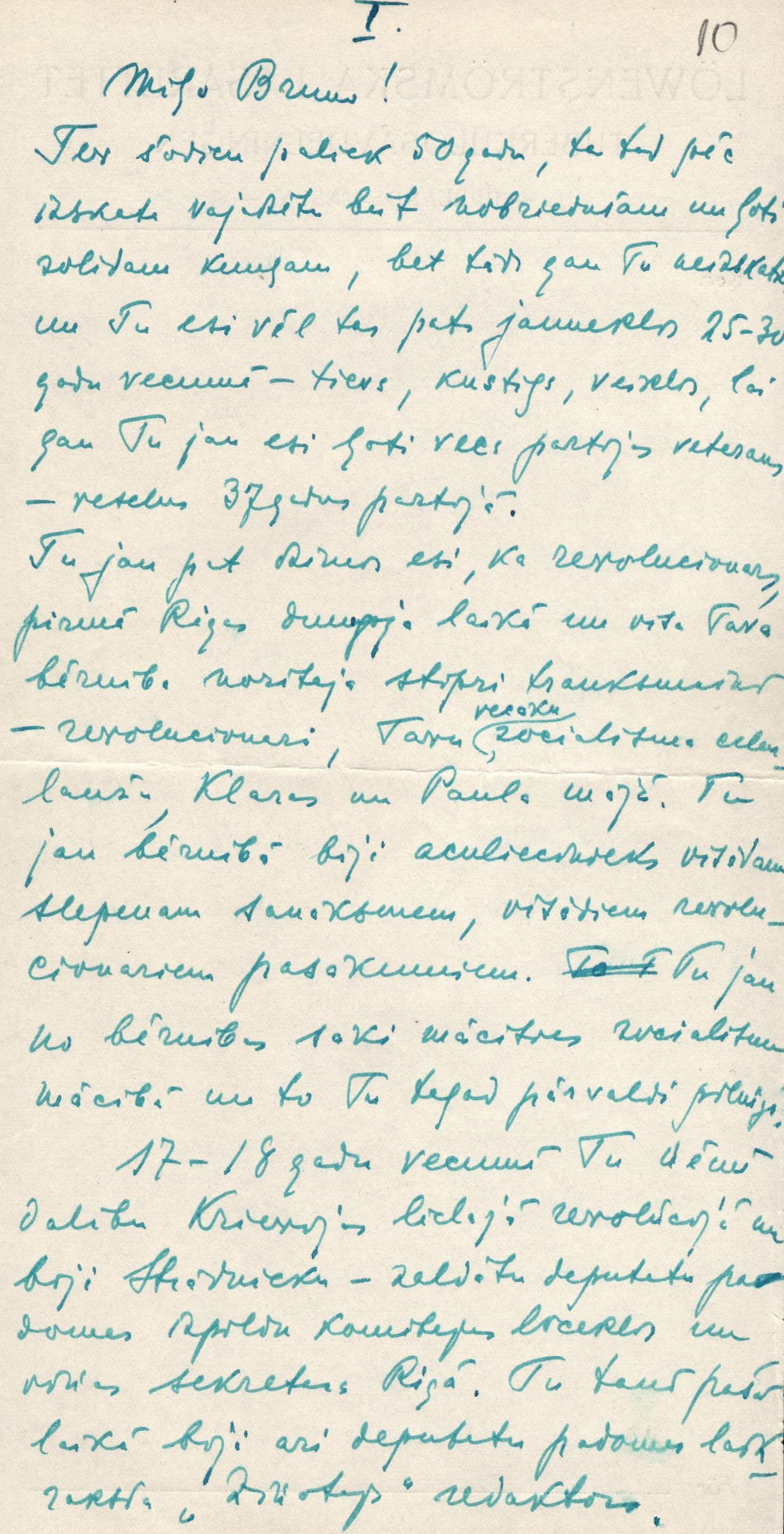 E.Ogriņa apsveikumu runas pieraksts, veltījums Bruno Kalniņam 50.gadu jubilejā, 1949.g.