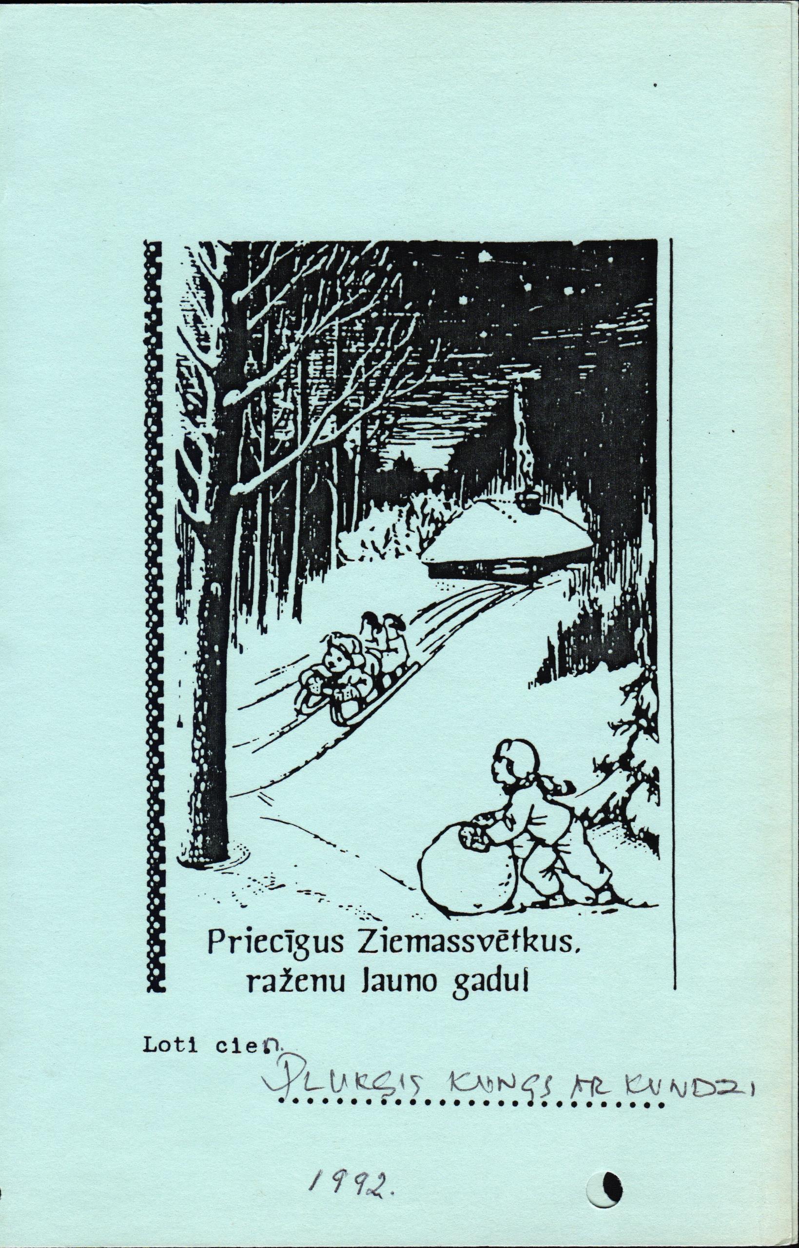 Ielūgums uz Dienvidfloridas Latviešu biedrības rīkoto Ziemassvētku pasākumu. 1992. gads.