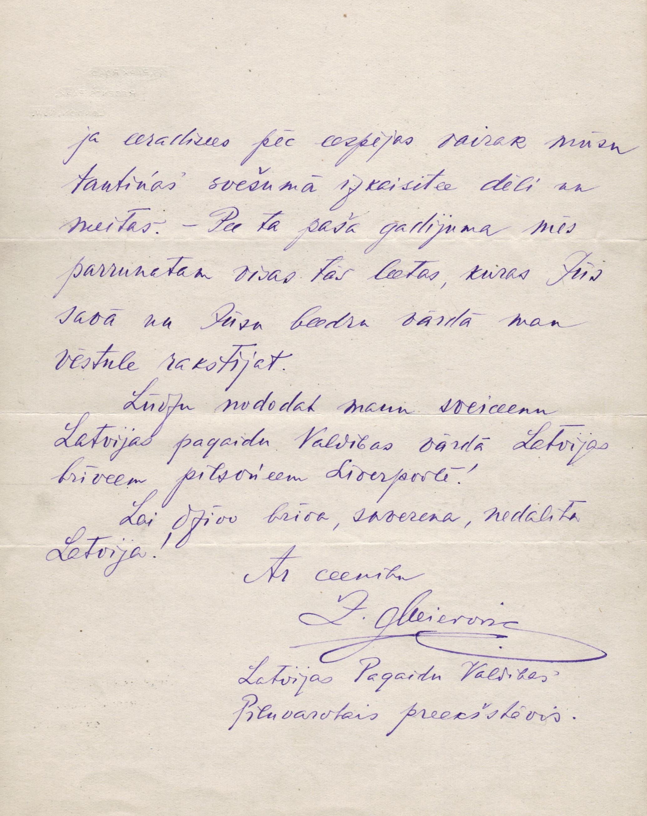 Z.A.Meirovica vēstule E.Celmiņam 1918.gada 16.novembrī par tikšanos 1918.gada 24.novembrī Londonā ar Latvijas pilsoņiem.