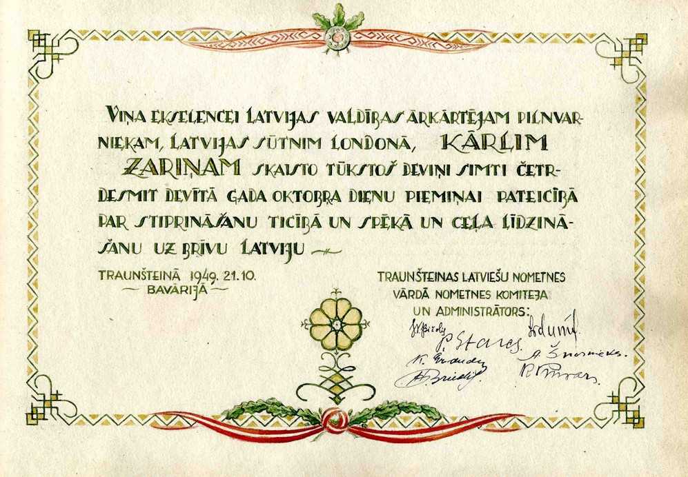 Albuma titullapa no K.Zariņam dāvinātā albuma, apmeklējot Traunšteinas latviešu bēgļu nometni 1949.gadā.