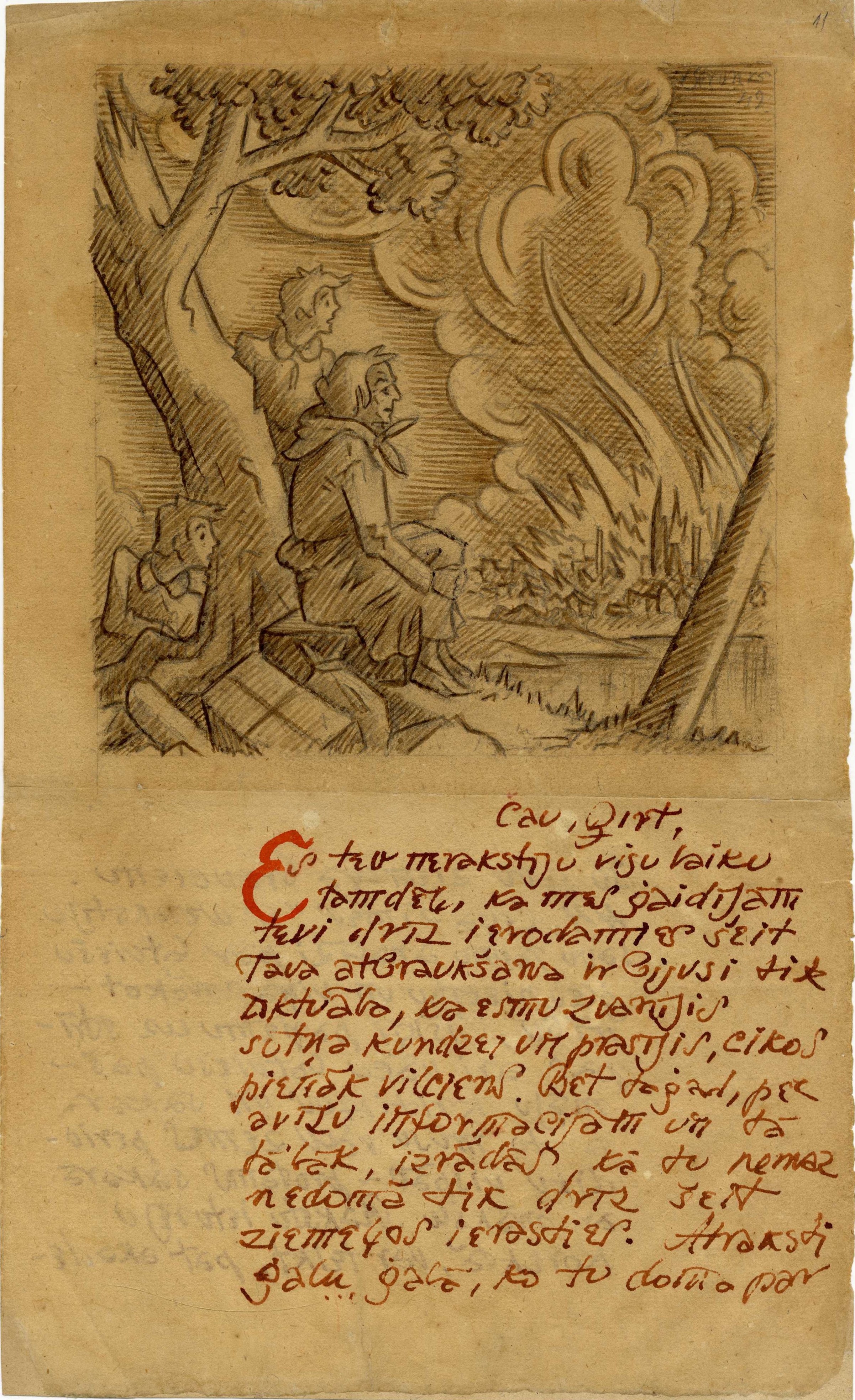 Niklāva Strunkes vēstule Ģirtam Salnajam, fragments.