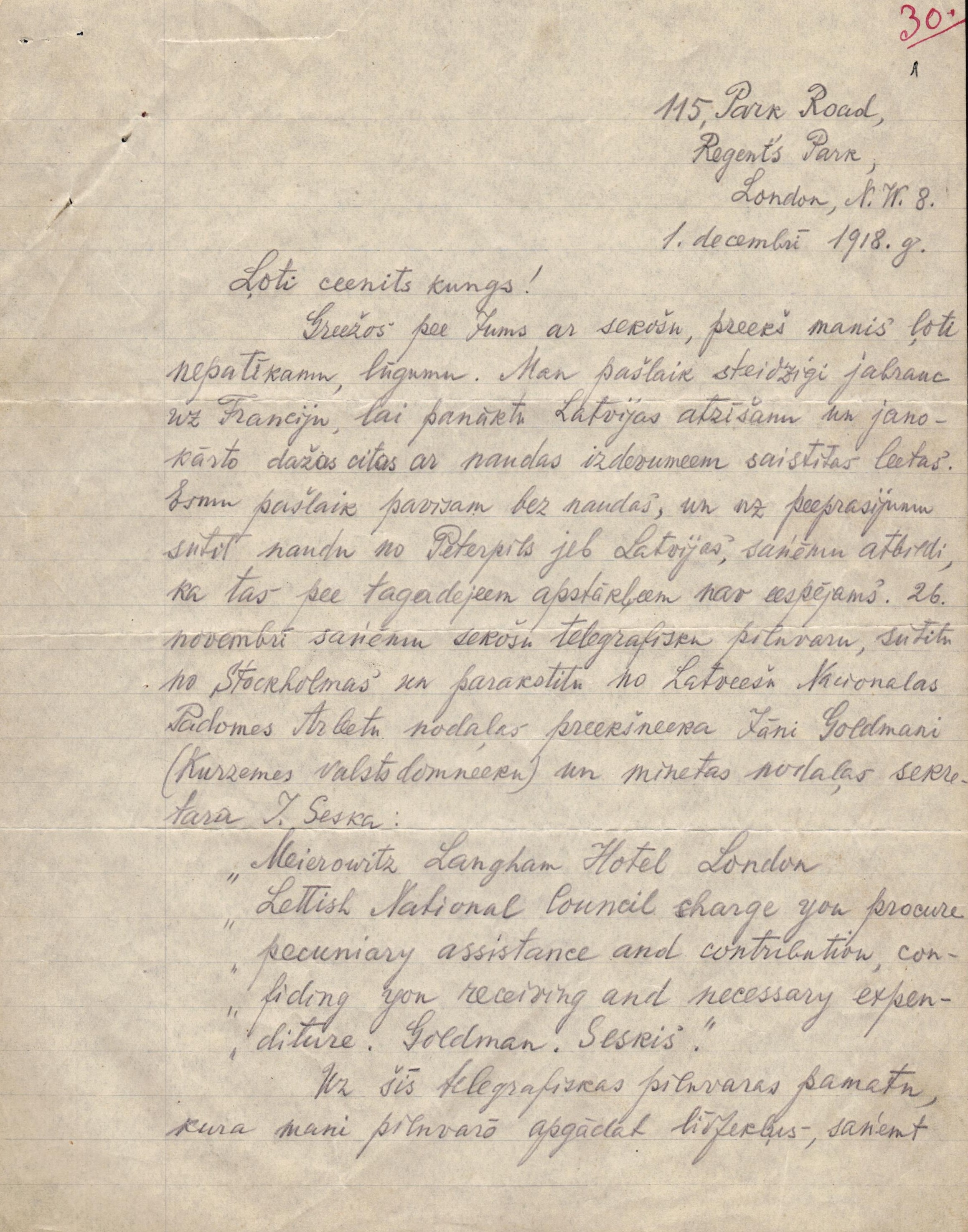 Fragments no Z.A.Meierovica vēstules E.Celmiņam 1918.g. 1.decembrī.