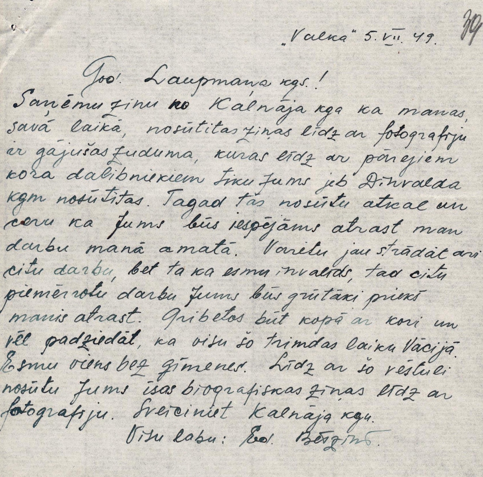 Eduarda Bērziņa vēstule Jānim Laupmanim. 1949. gada 5. jūlijs.
