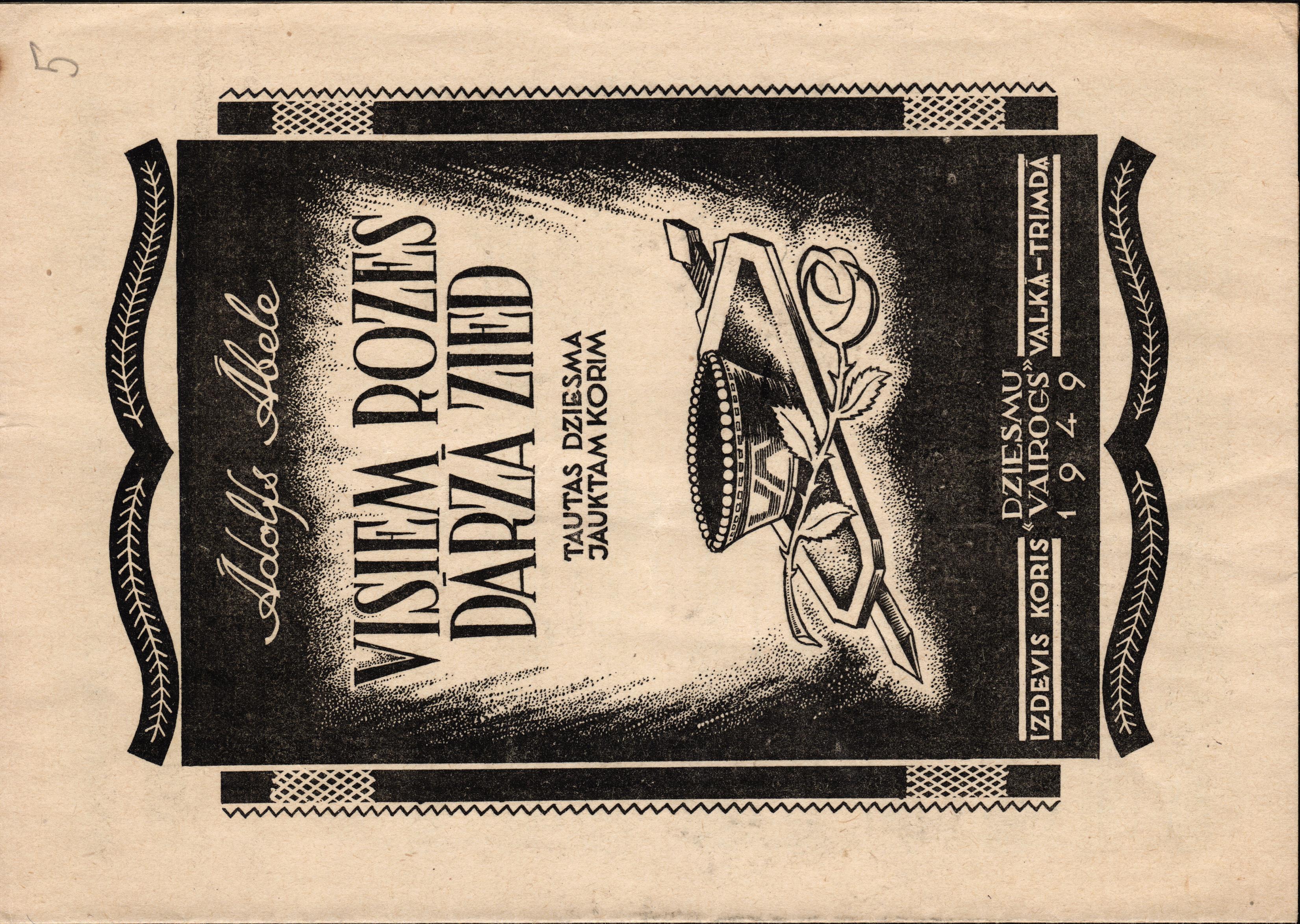 Ādolfa Ābeles veidotās apdares tautasdziesmai "Visiem rozes dārzā zied" nošu buklets ar A. Sildega grafisko noformējumu. 1949. gads.