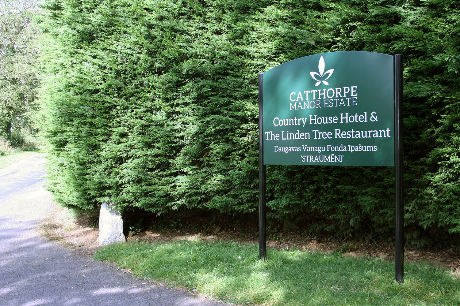 Uzspiest lai palielinātu