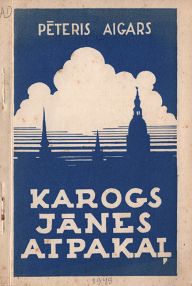 Uzspiest lai palielinātu