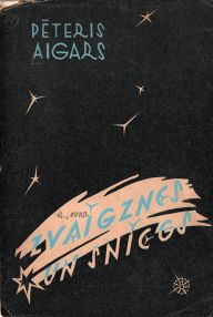 Uzspiest lai palielinātu