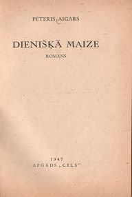 Uzspiest lai palielinātu