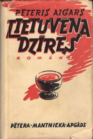 Uzspiest lai palielinātu