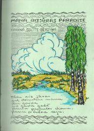 Uzspiest lai palielinātu