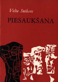 Uzspiest lai palielinātu