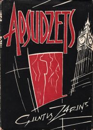 Uzspiest lai palielinātu