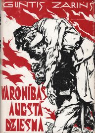 Uzspiest lai palielinātu