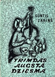 Uzspiest lai palielinātu