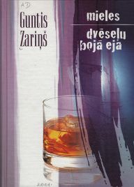 Uzspiest lai palielinātu